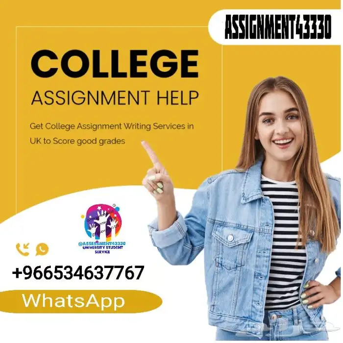 بروجكت اسايمنت . انسترومنت . بحوث . واجبات . Othm . اوثم.بحث 3