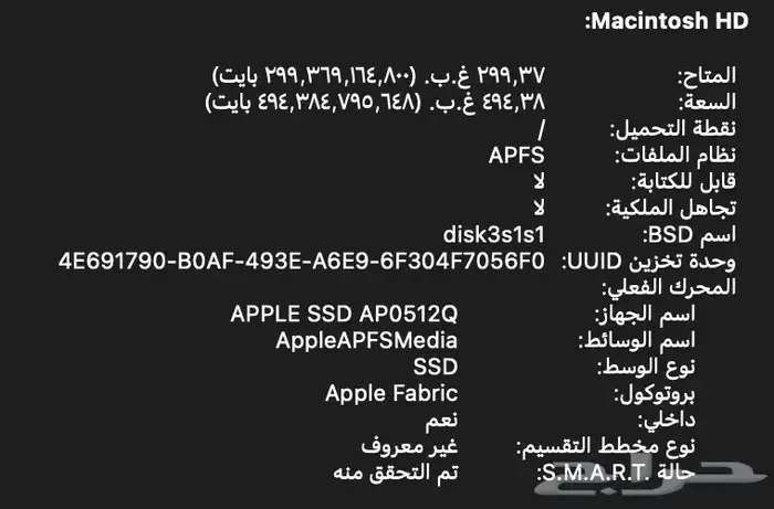 ماك بوك برو 2021 1