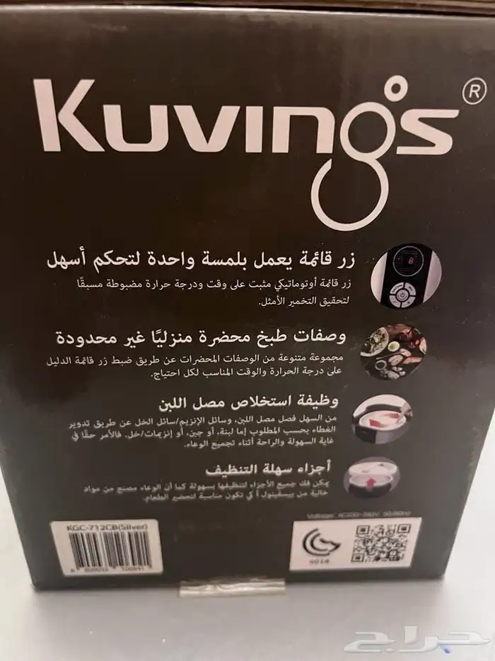 اجهزه للبيع 3