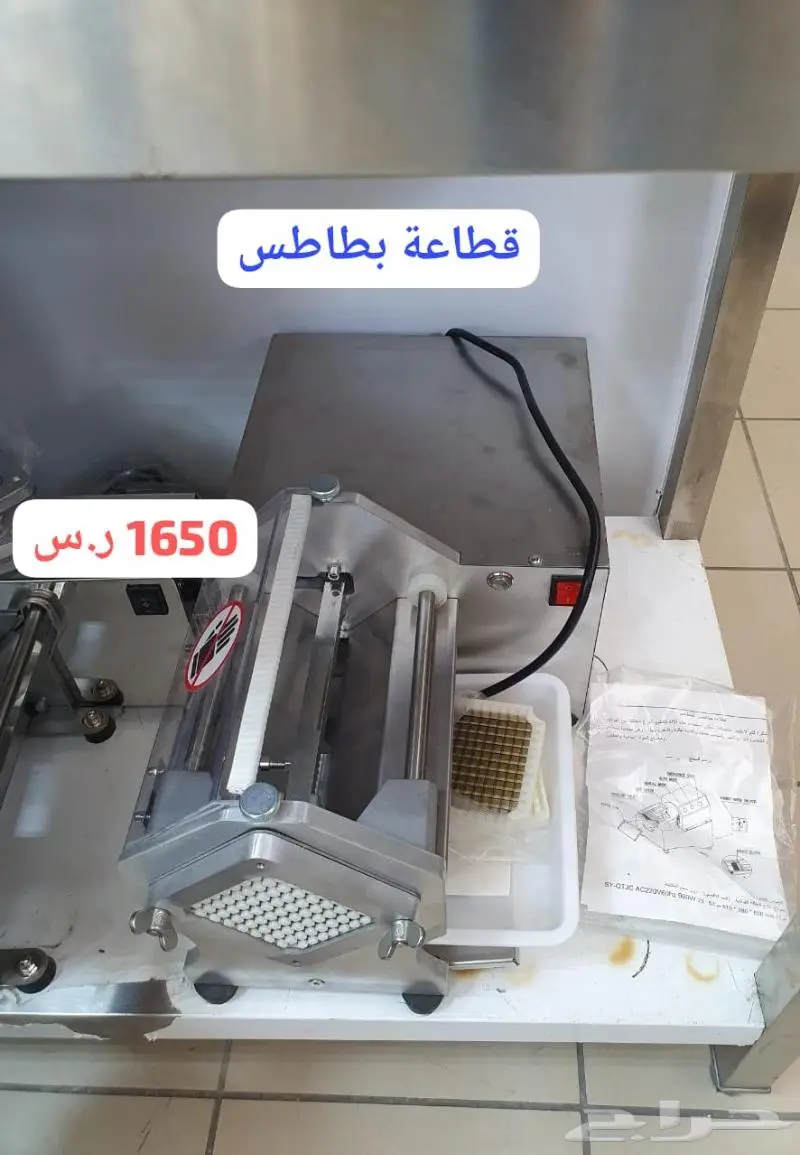 عروض معدات مقاهي ومطاعم صانعة ثلج 45