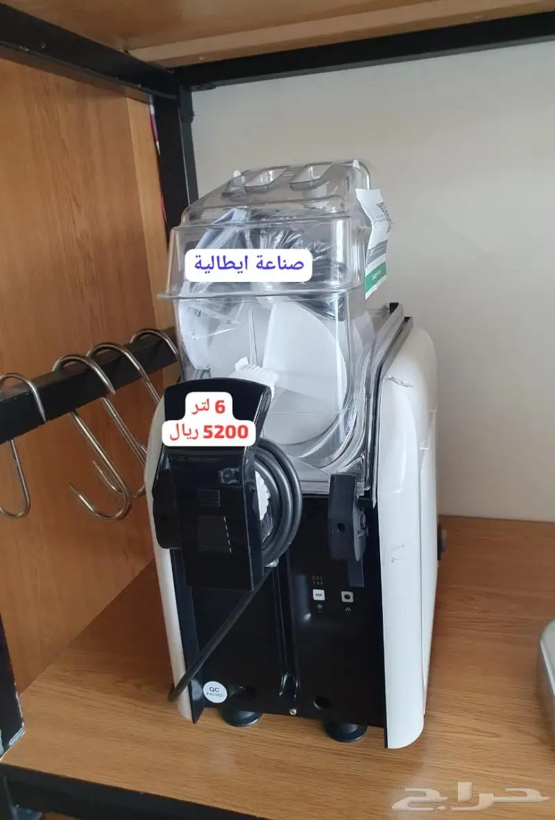 عروض معدات مقاهي ومطاعم صانعة ثلج 11