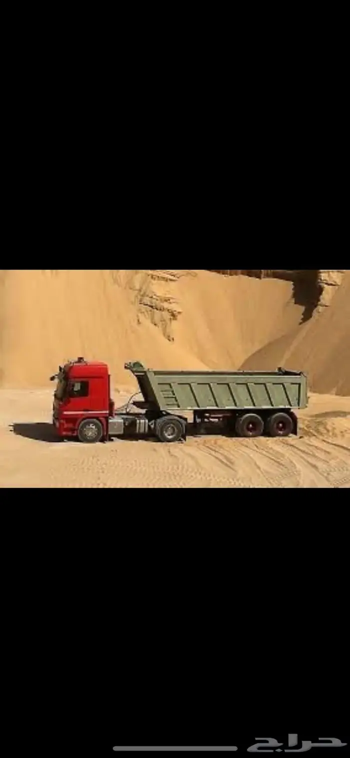 رمل احمر كنكري 0