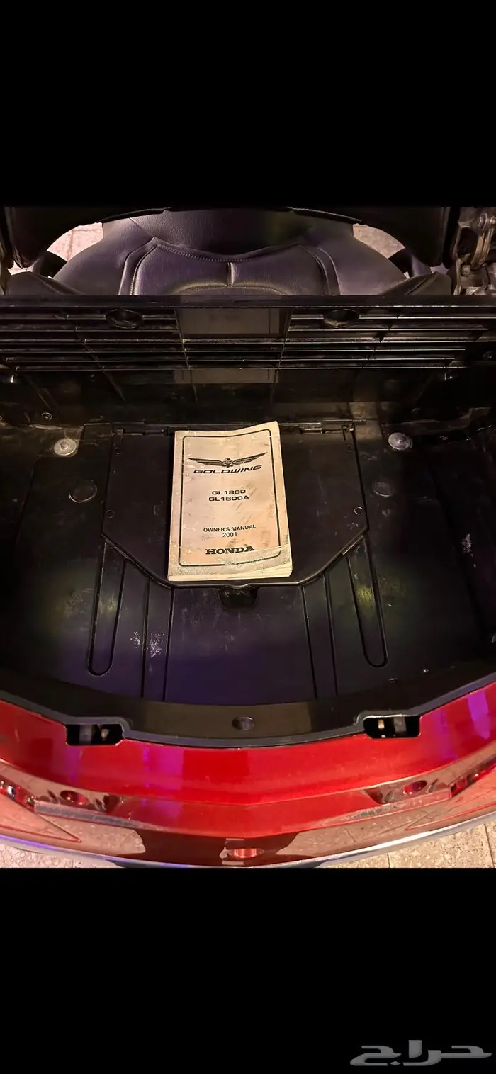 قولدوينق ABS 2001 8