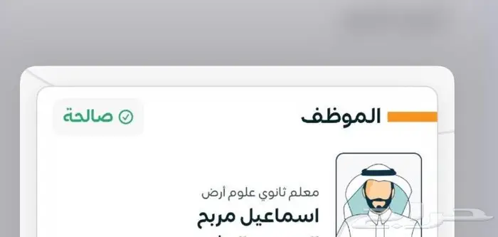 مدرس خصوصي فيزياء ورياضيات و علوم ثنوي و متوسط 0