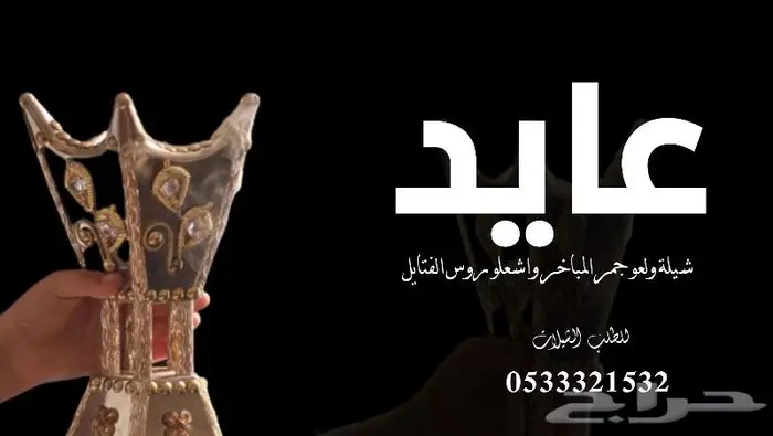 منشد شيللت شاعر جزل 0