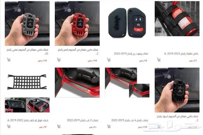 قطع اكسسوارات جلاديتور 12