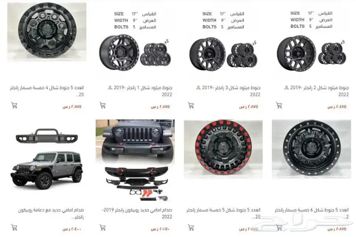 قطع اكسسوارات جلاديتور 1