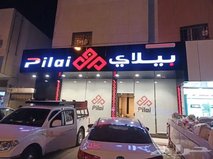 خطاط لوحات حروف بارزه كلادينج كروت مطبوعات اعلانات 34