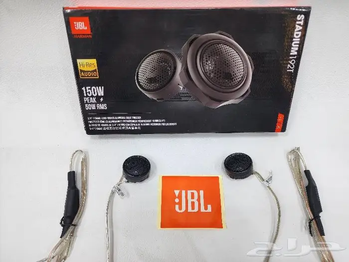 سماعات سيارات JPL اصليHARMAN 23