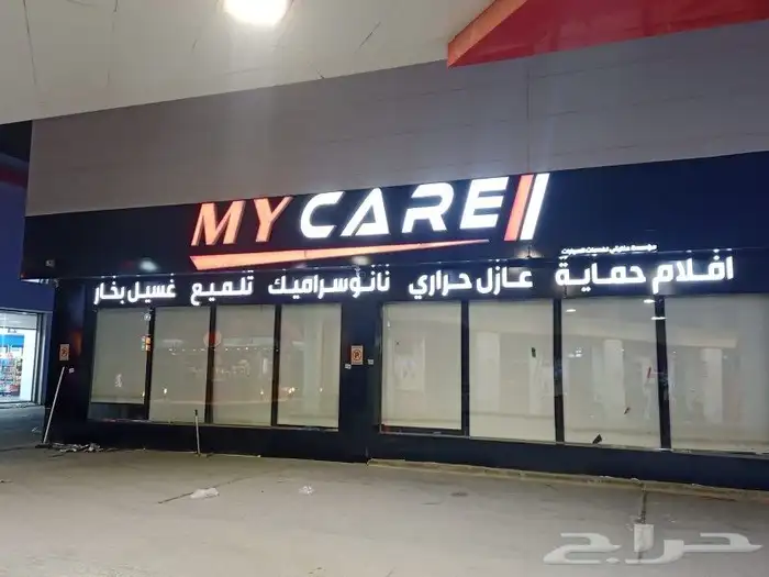 خطاط لوحات حروف بارزه كلادينج كروت مطبوعات اعلانات 26