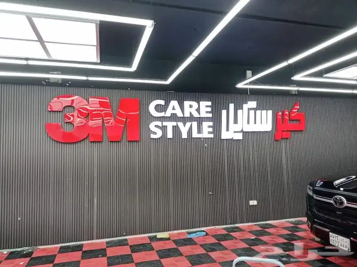 خطاط لوحات حروف بارزه كلادينج كروت مطبوعات اعلانات 37