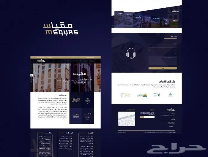 تصميم UI UX - واجهات وتجربة المستخدم 7