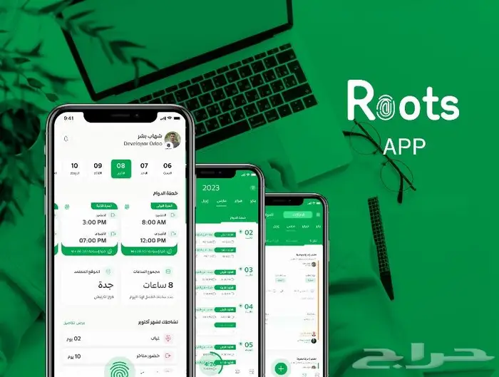 تصميم UI UX - واجهات وتجربة المستخدم 12