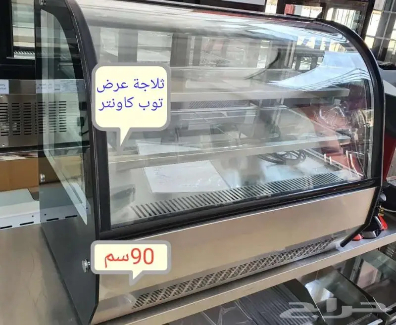 عروض معدات مقاهي ومطاعم صانعة ثلج 61