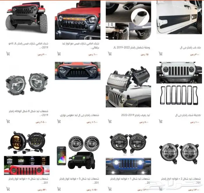 قطع اكسسوارات جلاديتور 5