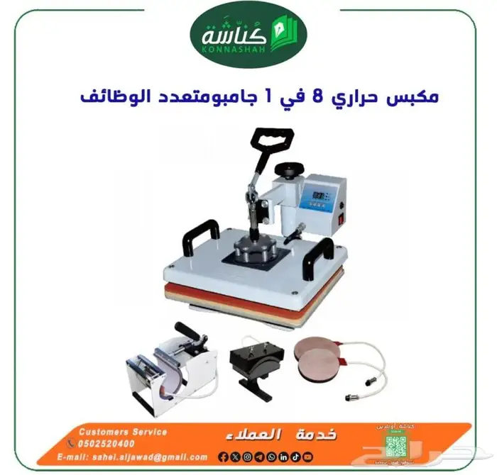 ماكينات تغليف ومكابس حرارية لعام 2024 الجودة والكفاءة 0