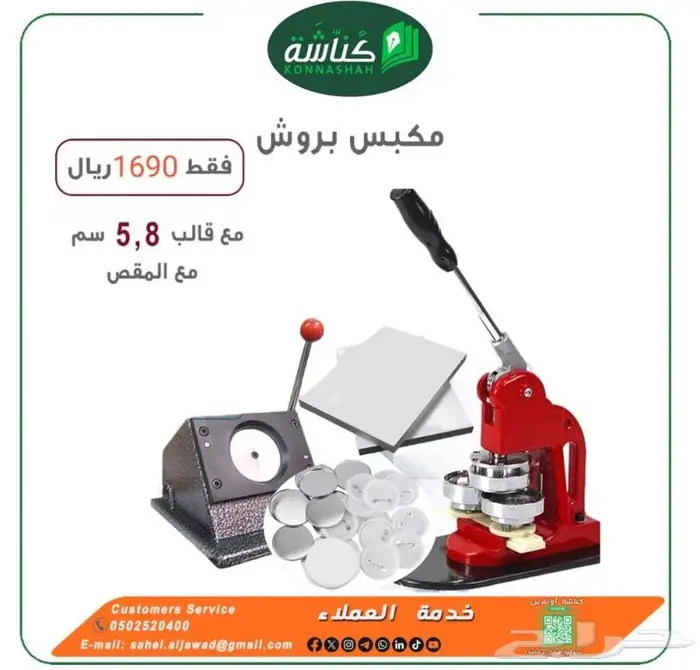 ماكينات تغليف ومكابس حرارية لعام 2024 الجودة والكفاءة 4