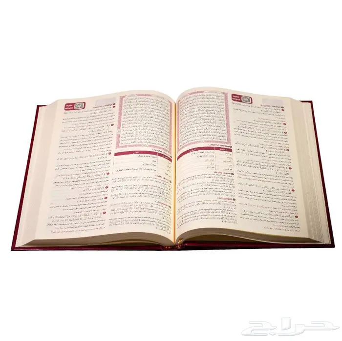 القرآن تدبر وعمل 2