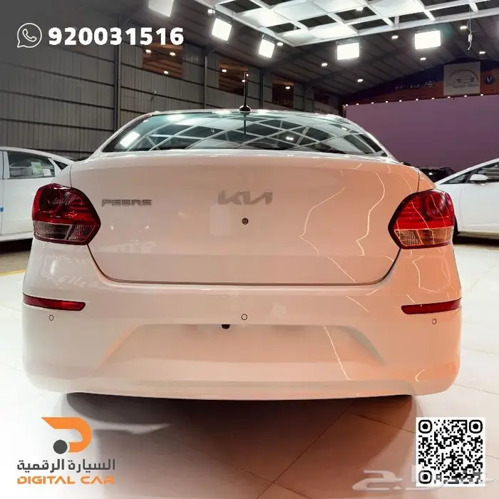 بيجاس فل 2024 عالم من التكنولوجيا بين يديك. 6