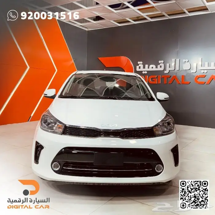 بيجاس فل 2024 عالم من التكنولوجيا بين يديك. 0