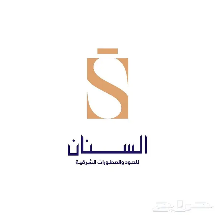 مصنع عطور 1