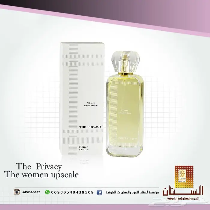 مصنع عطور 4