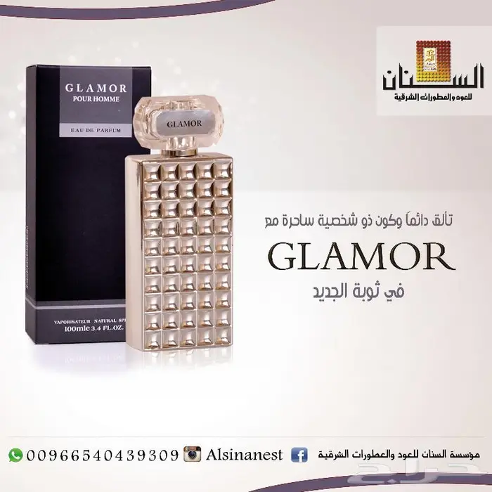 مصنع عطور 5