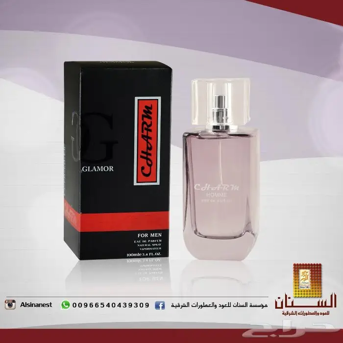 مصنع عطور 7