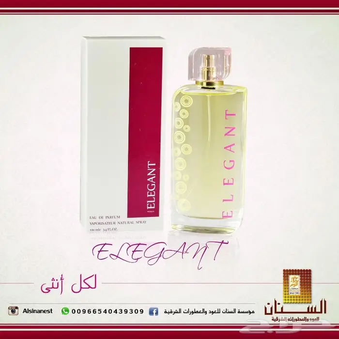 مصنع عطور 9
