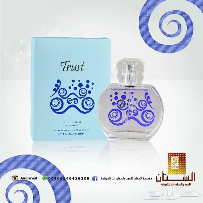 مصنع عطور 10
