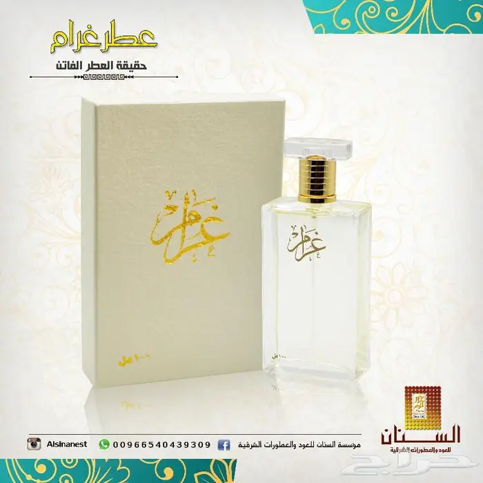 مصنع عطور 12