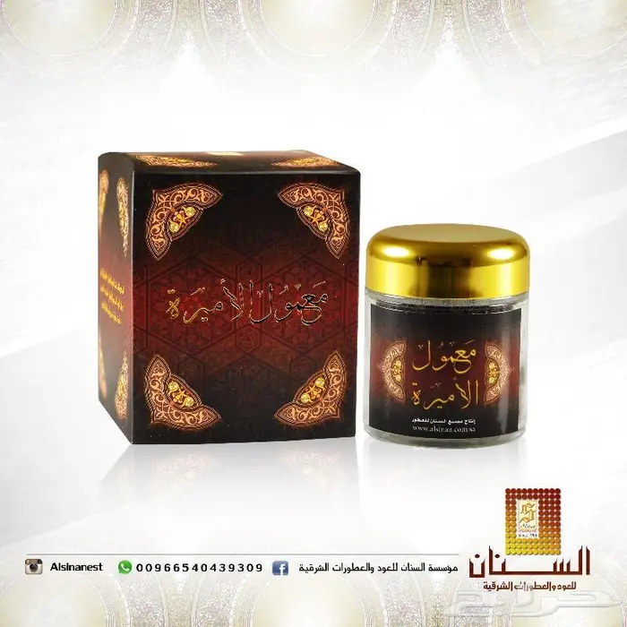 مصنع عطور 15