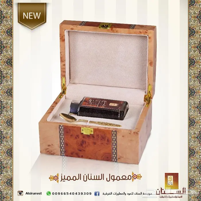 مصنع عطور 17