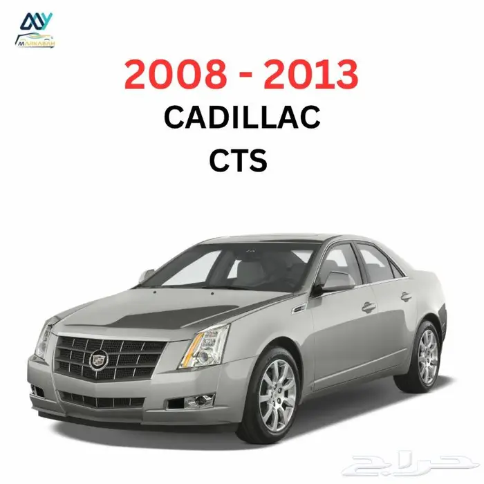 صيانة مرايات كاديلاك cts و تاهو و يوكن وغيرها 0