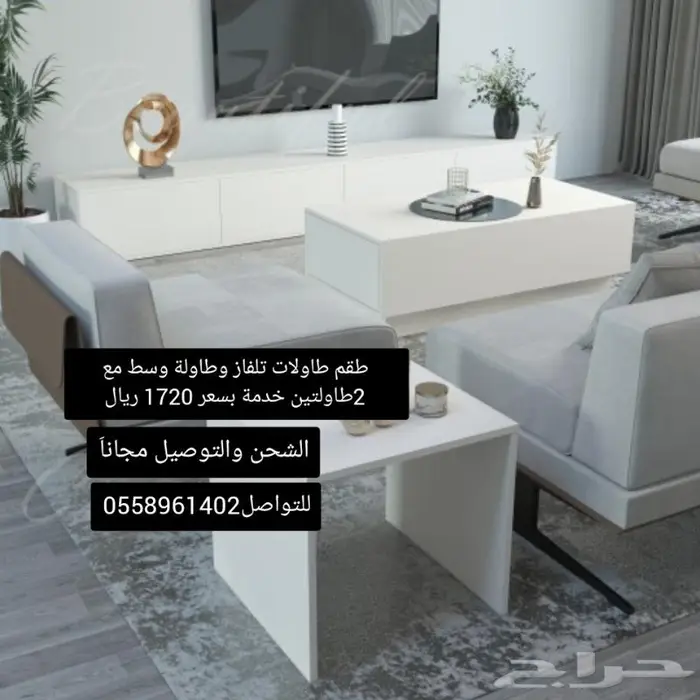 طقم طاولات باللون الأبيض مع فيديو تصوير على الطبيعه 0