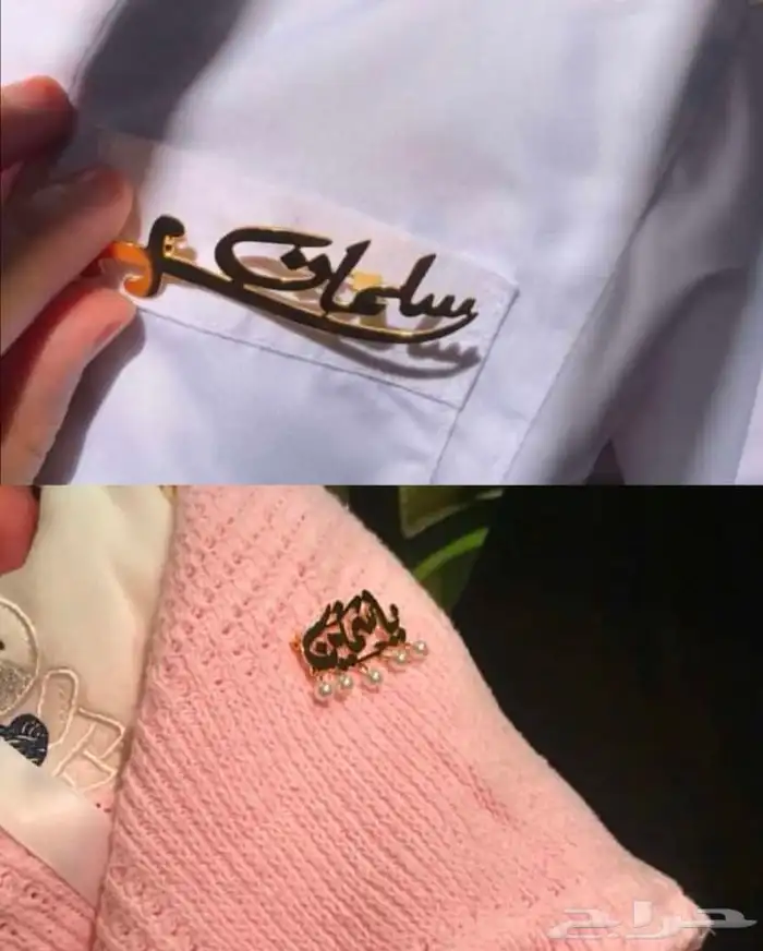 اساور مطليه 1
