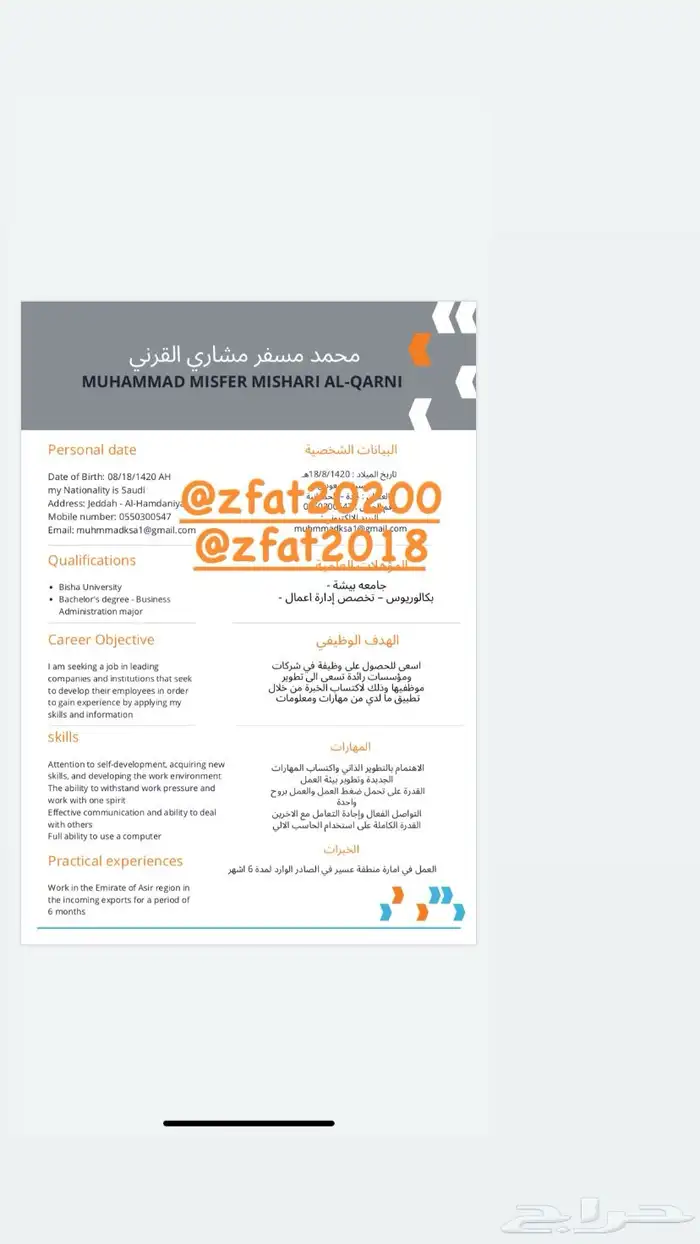 بوستر بوربوينت تقارير بحث جامعي بحوث جامعيه تلخيص كتب 29