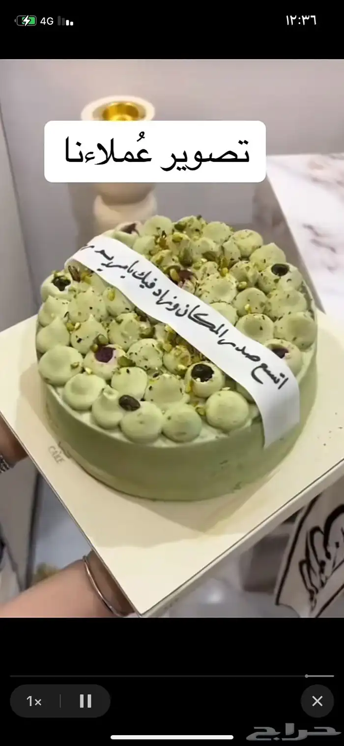 شرايط سكر 5