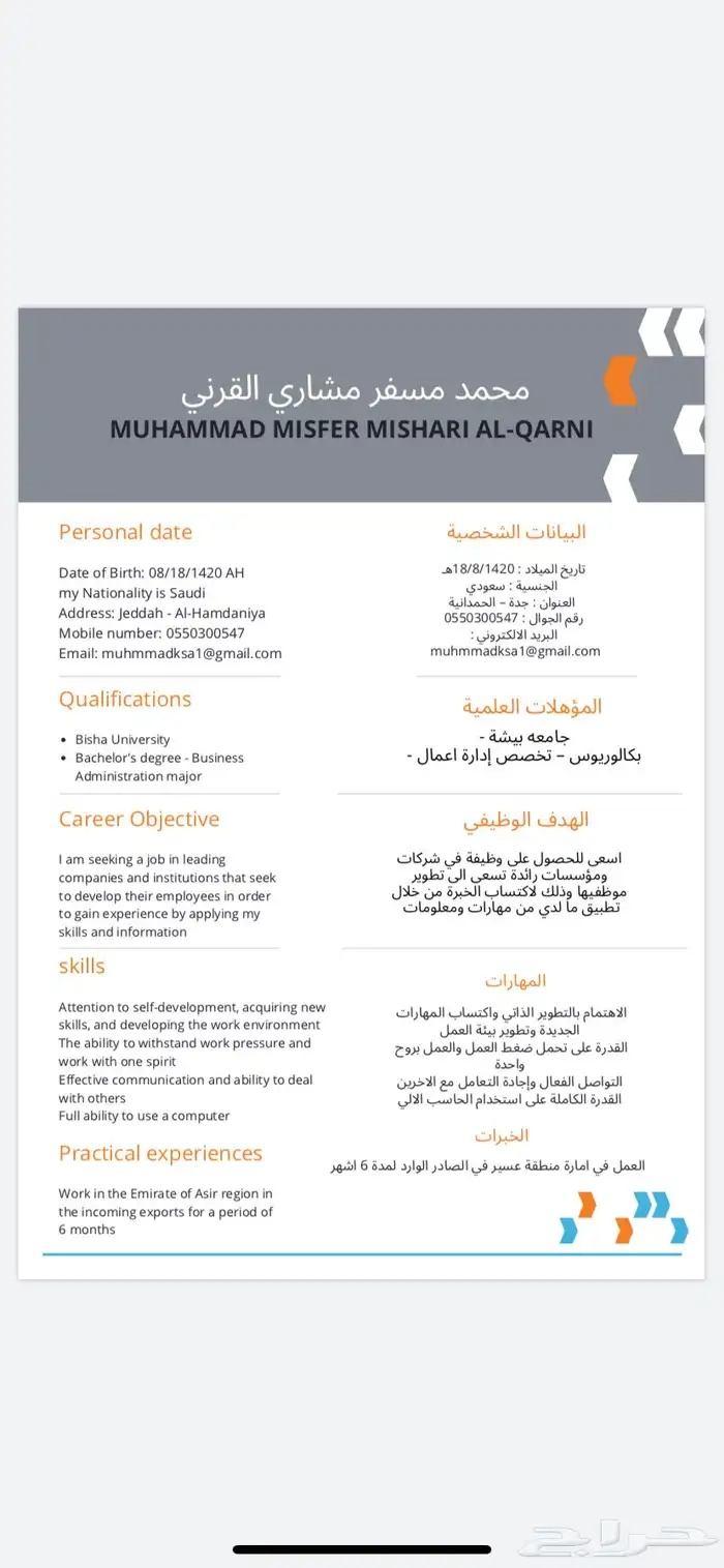 بوستر بوربوينت تقارير بحث جامعي بحوث جامعيه تلخيص كتب 24