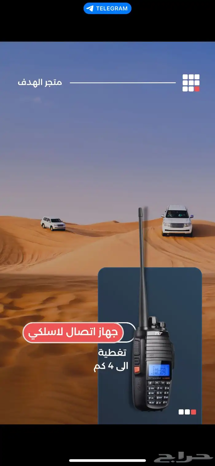 ايكوم قارمن نوفي دربيل ستنر جميع الاجهزه متوفره اقساط كاش 6