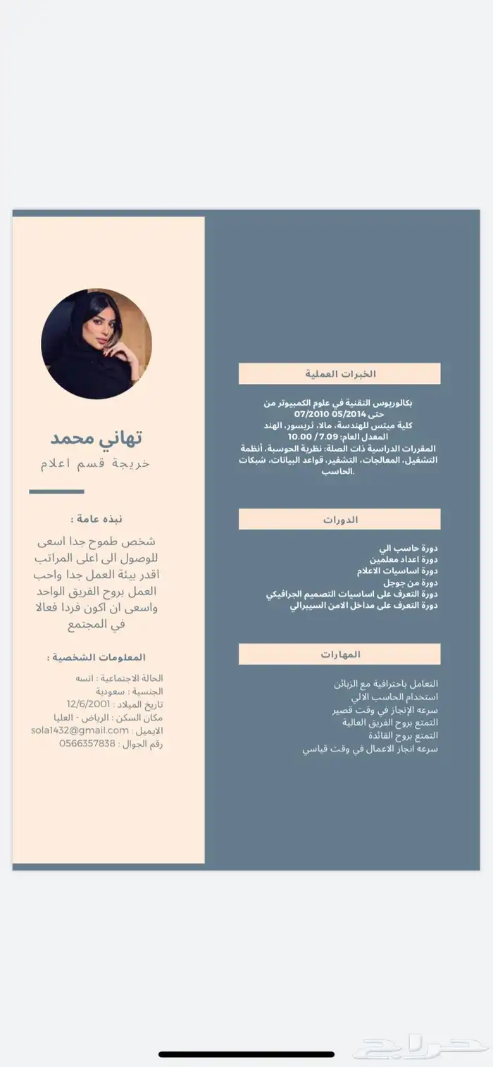 بوستر بوربوينت تقارير بحث جامعي بحوث جامعيه تلخيص كتب 25