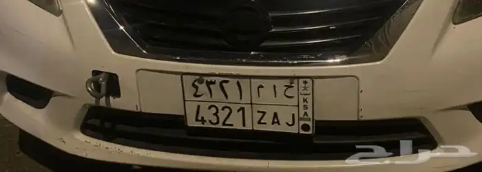 لوحة سياره على السوم 0