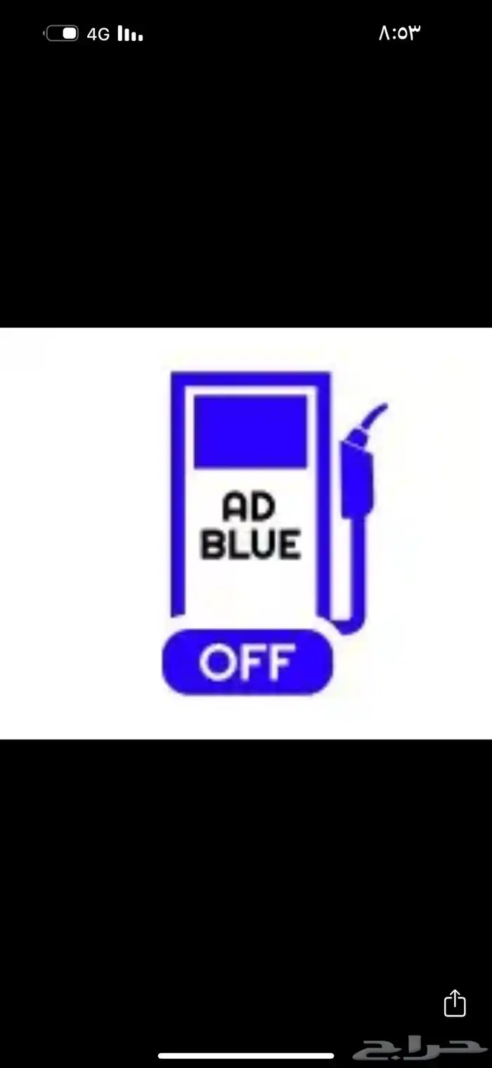 إلغاء نظام البيئة الادبلو لجميع أنواع شاحنات الصيني 5