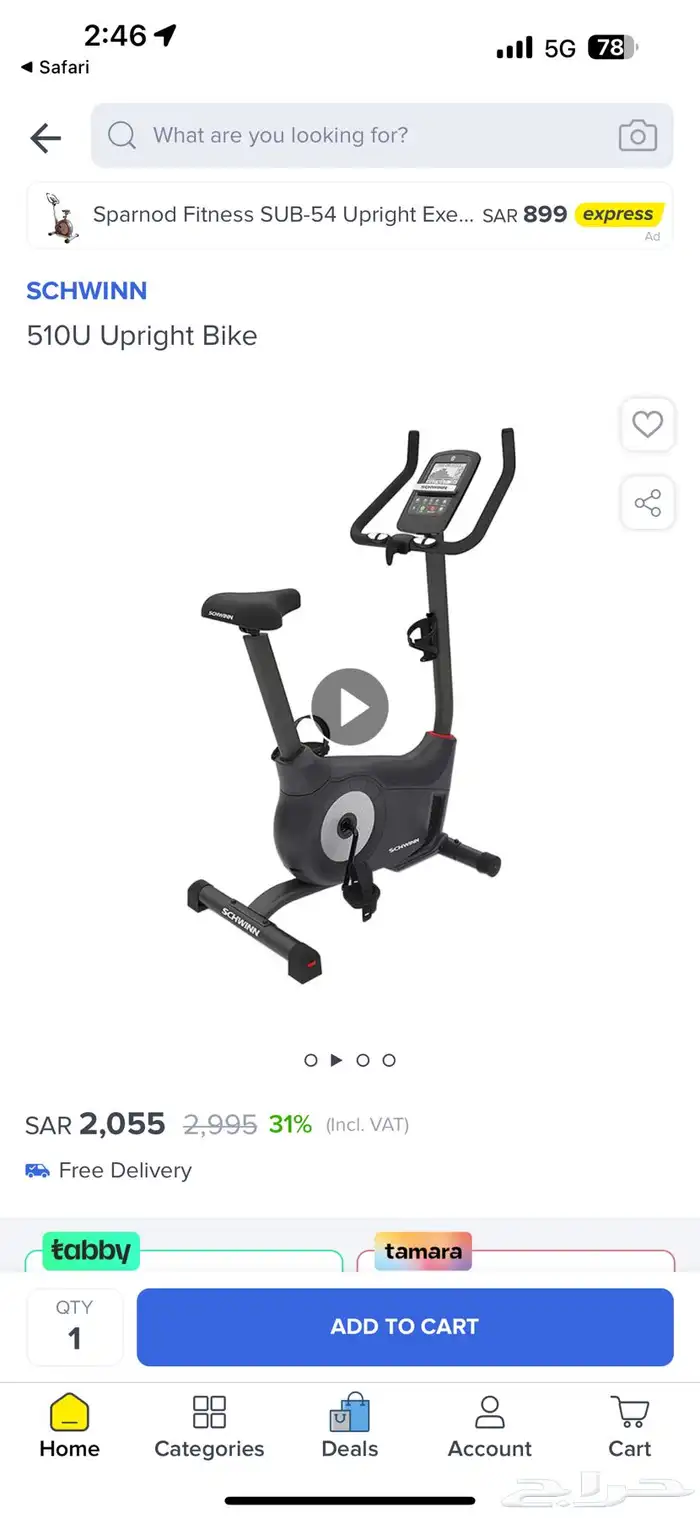 دراجة للتمارين من شركة SCHWINN FITNESS 510U UPRIGHT 2