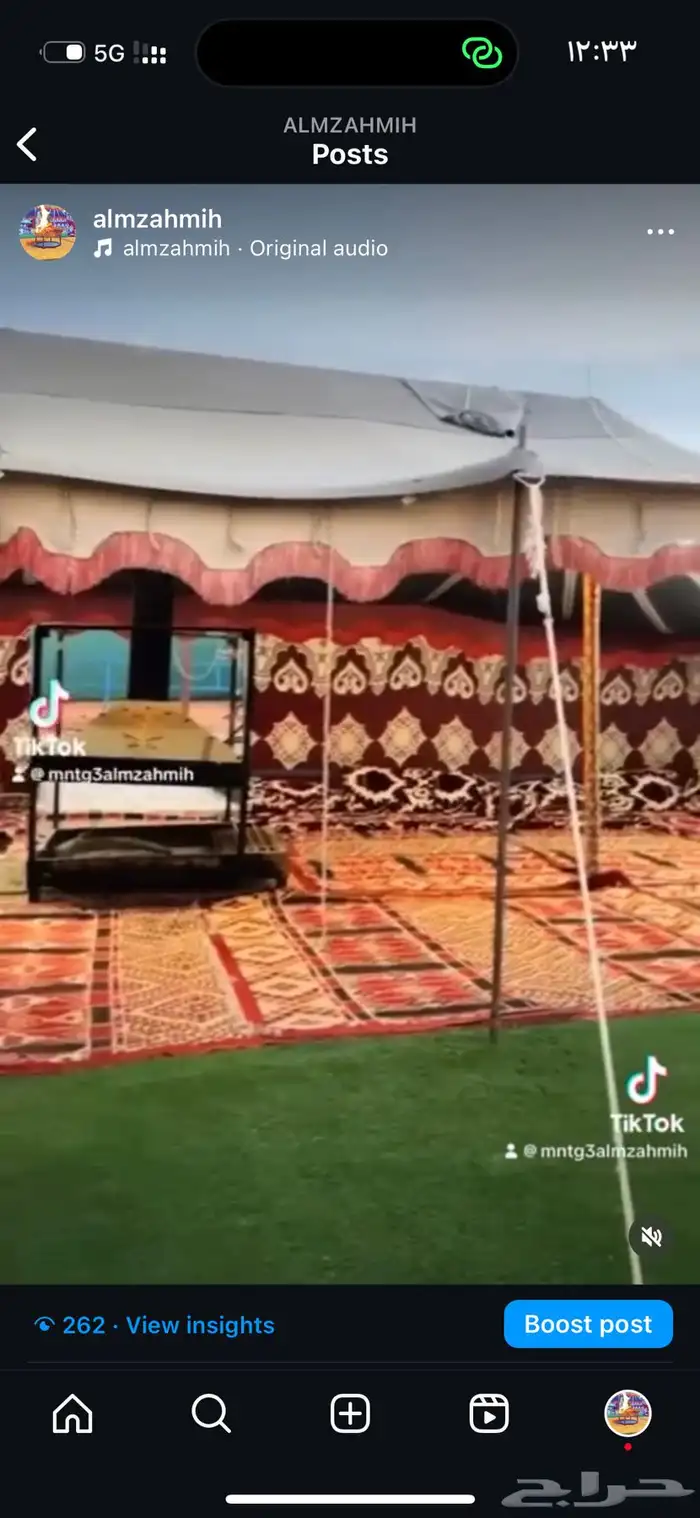 مخيم منتجع مزرعه المزاحمية 8
