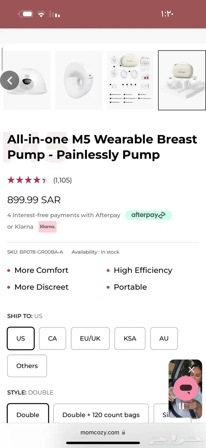 جهاز شفط الحليب ممكوزي  Momcozy M5 7
