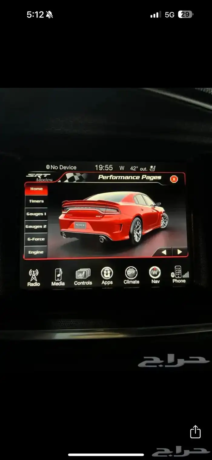 برمجة صفحات SRT لسيارت دودج كرايزلر قراند شيروكي 4