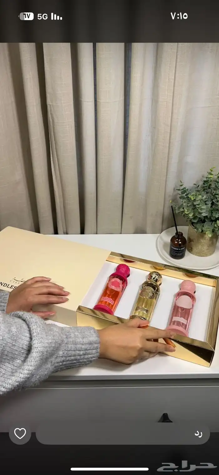 نوفرجميع عطورسيلف بورتريت وعطور نانيموس وجميع انواع العطور 63