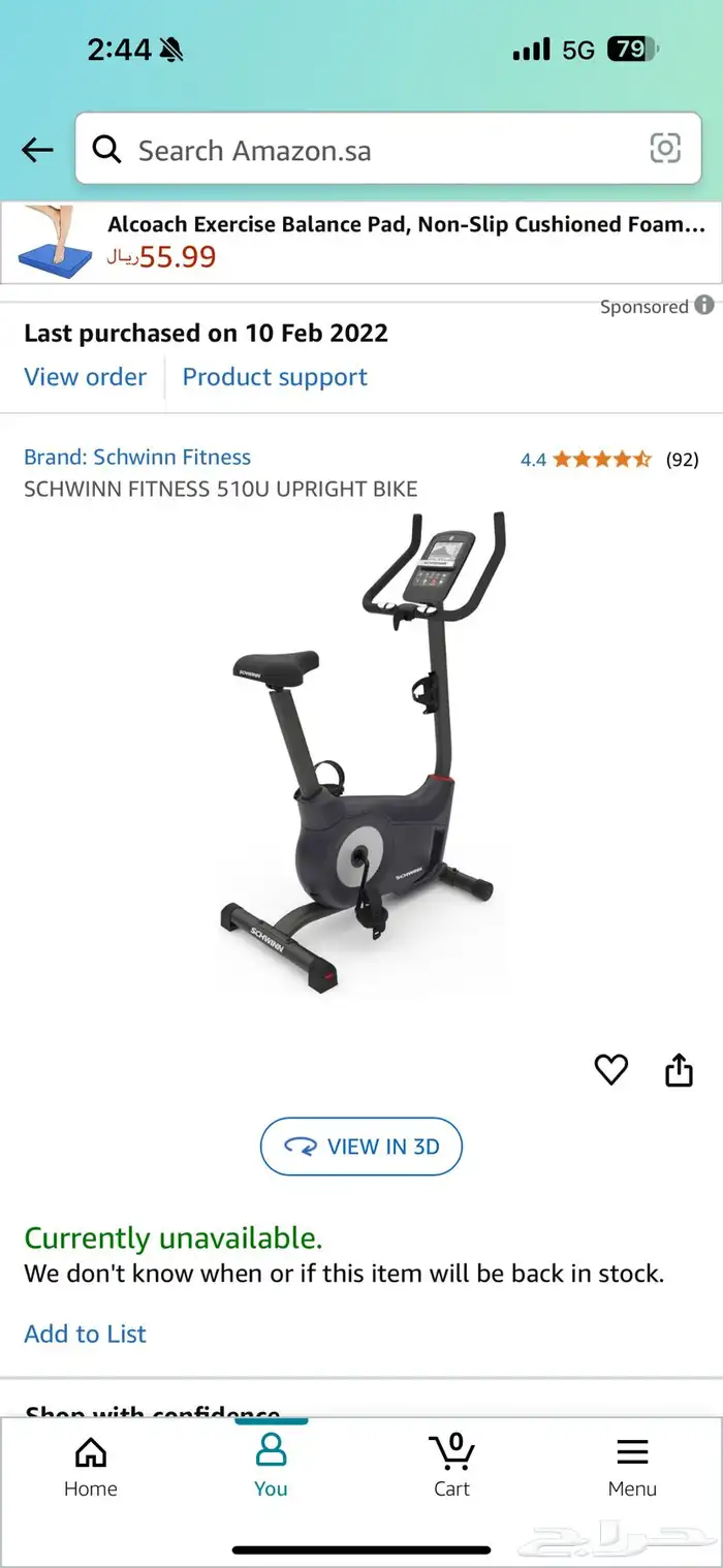 دراجة للتمارين من شركة SCHWINN FITNESS 510U UPRIGHT 1