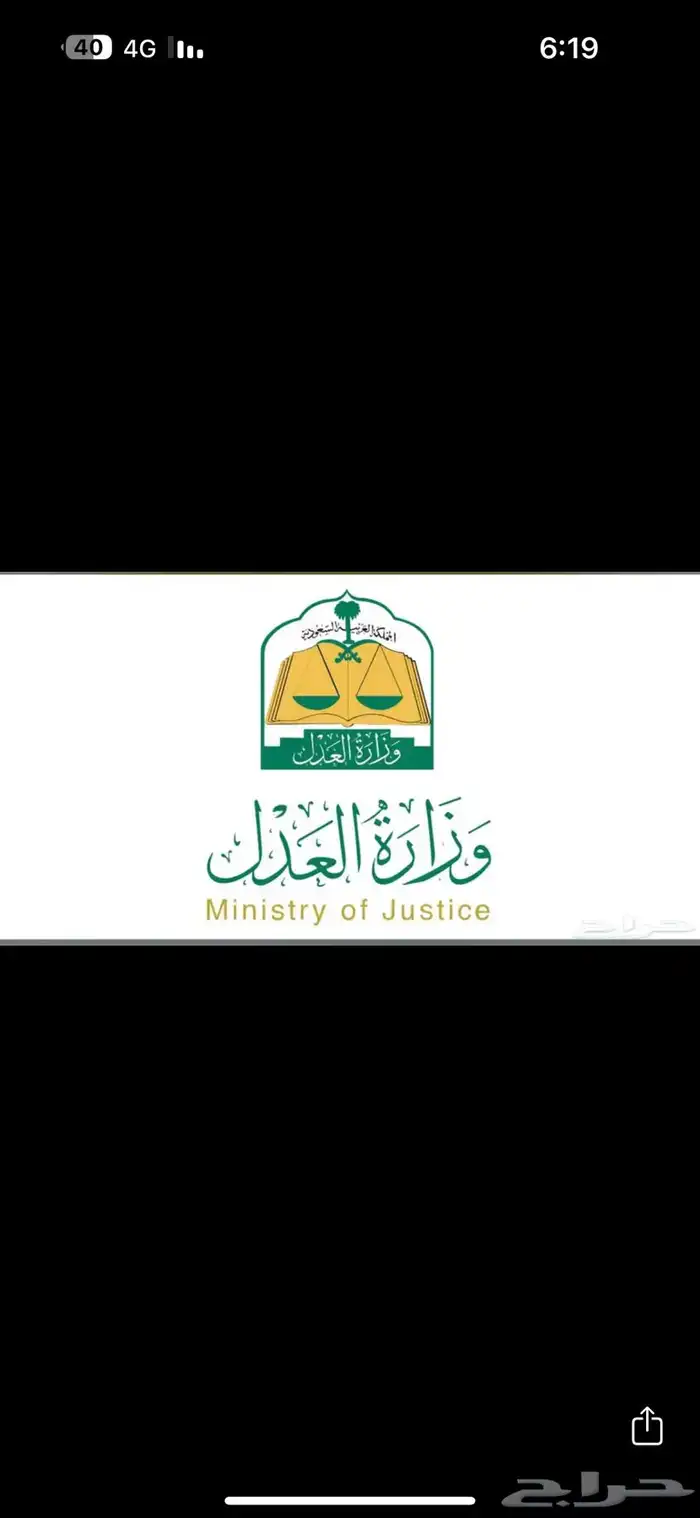 مأذون شرعي 1